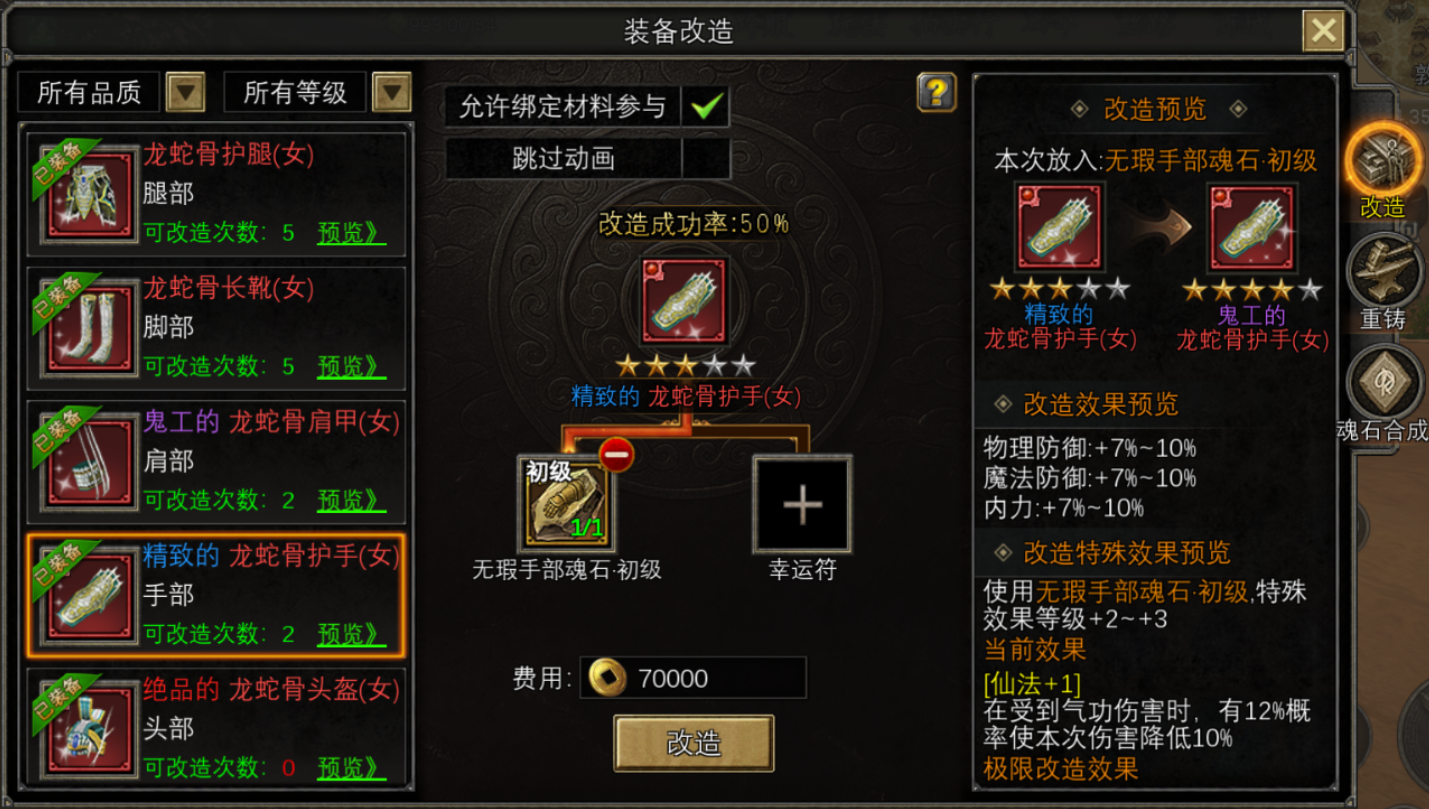 《寻梦丝路》手游官网