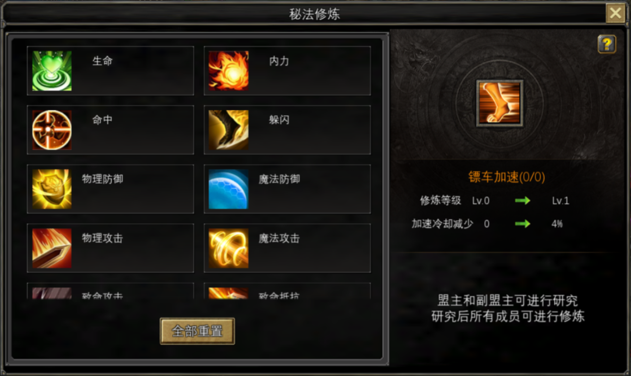 《寻梦丝路》手游官网