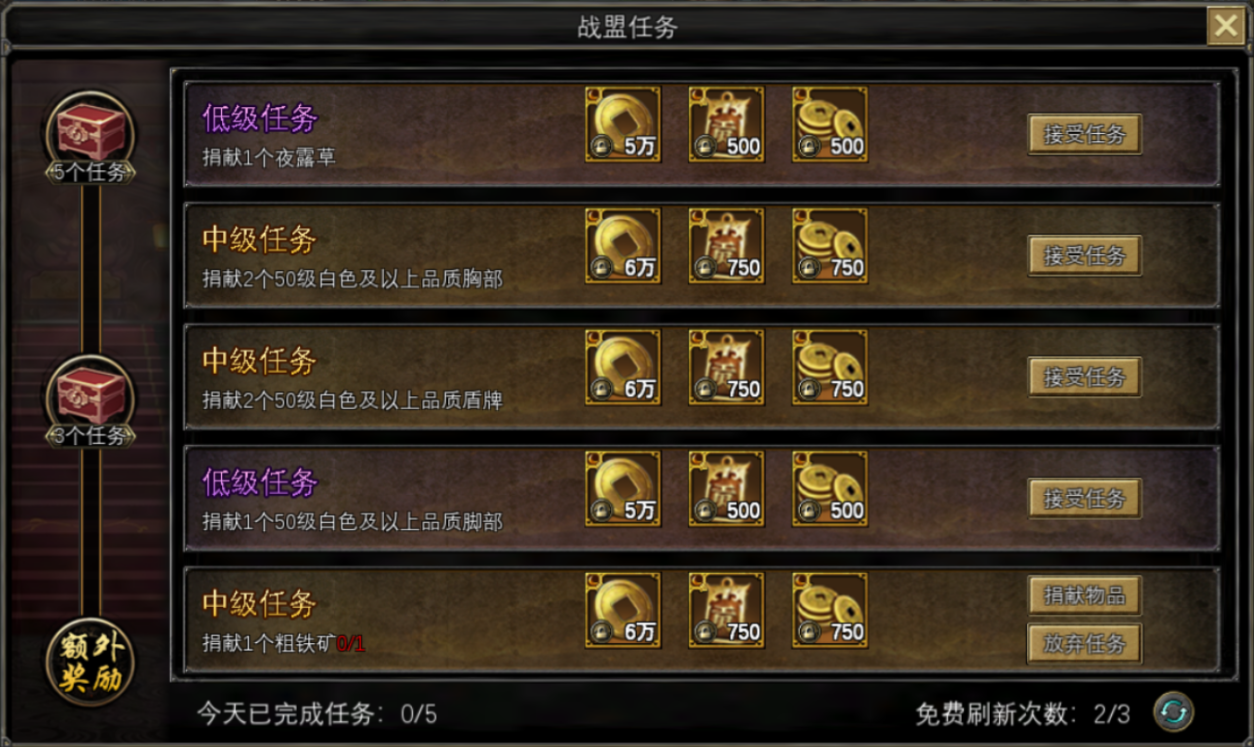 《寻梦丝路》手游官网