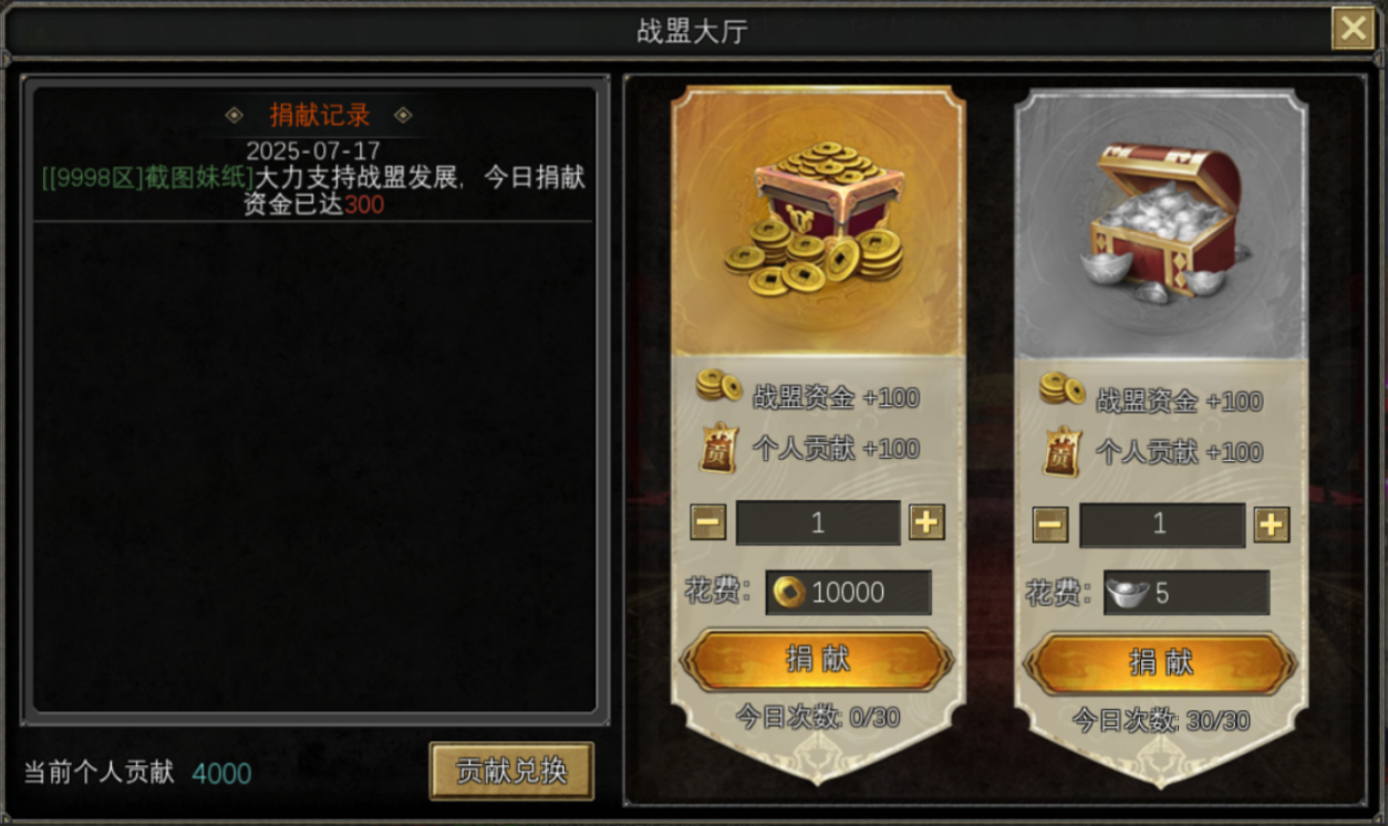 《寻梦丝路》手游官网