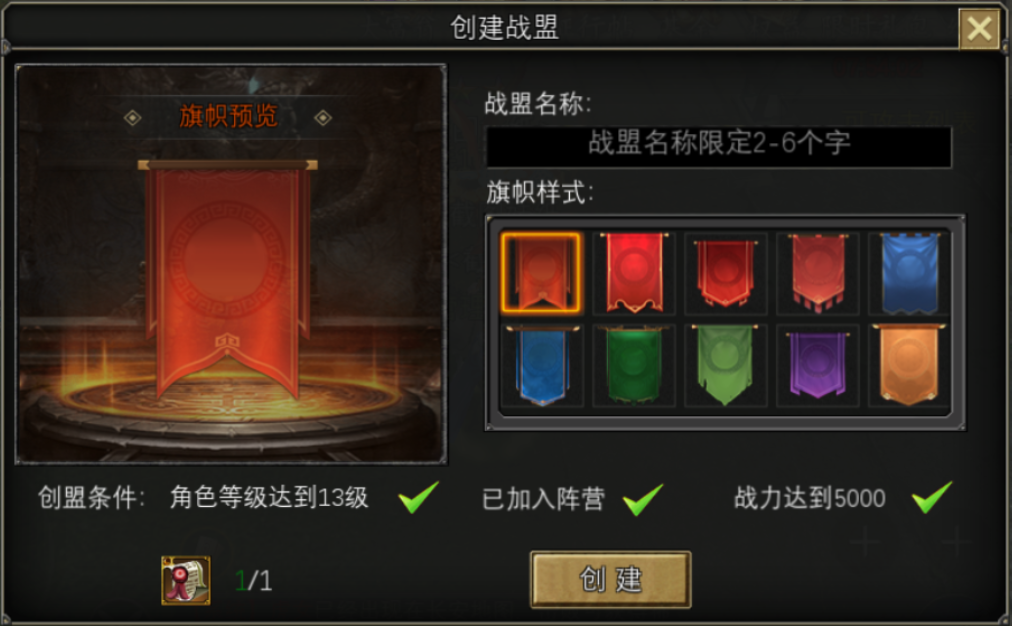 《寻梦丝路》手游官网