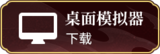 《红月手游RemMoon》官方网站