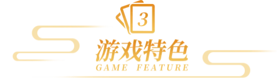《寻梦丝路》手游官网