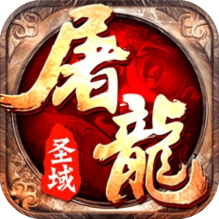 《火龙传奇》手游官方网站