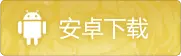 《红月手游RemMoon》官方网站